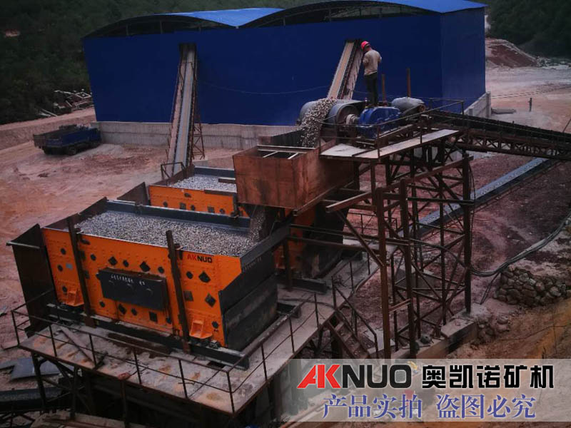 振動篩分設(shè)備